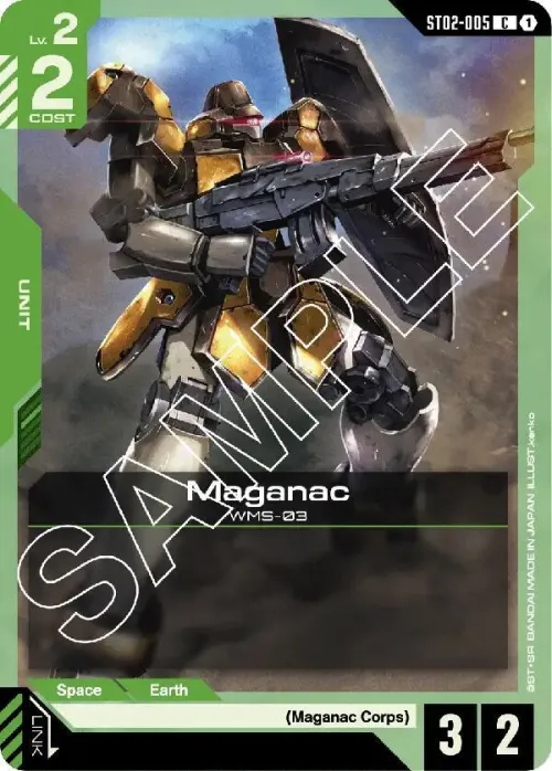 Maganac