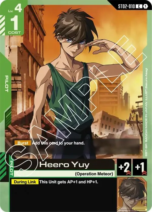 Heero Yuy