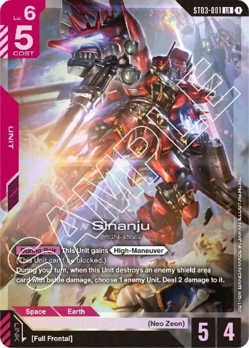 Sinanju - Holo