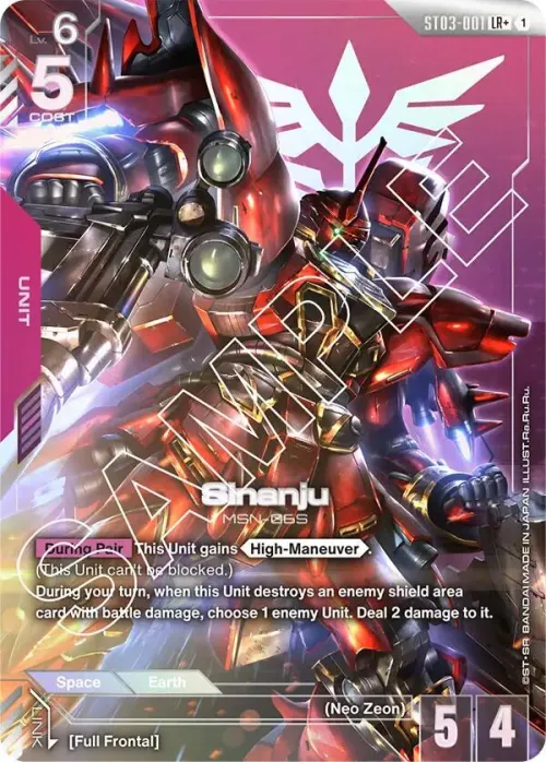 Sinanju - Lr Plus