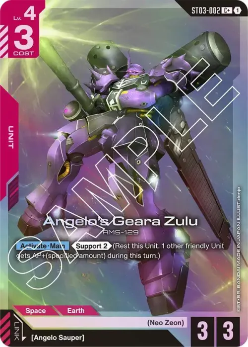 Angelo's Geara Zulu - C Plus
