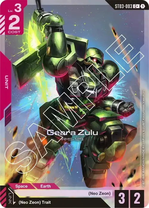 Geara Zulu - C Plus