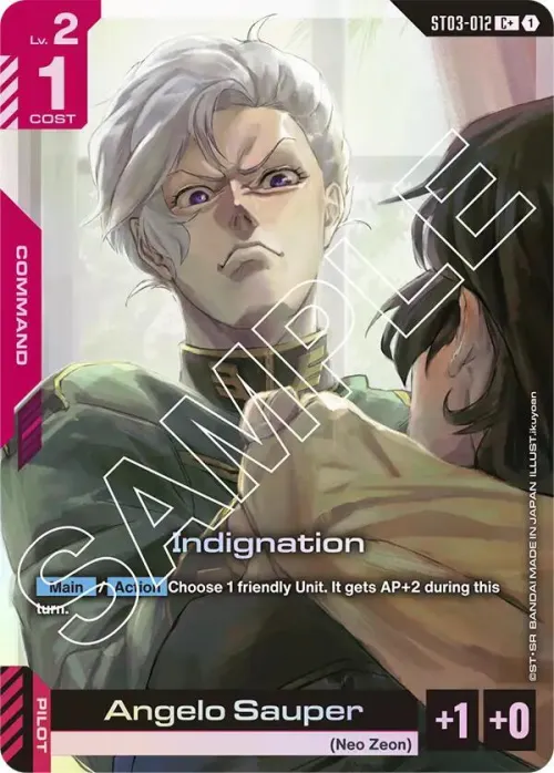Indignation - C Plus