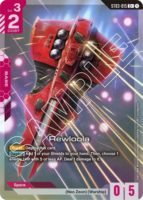 Rewloola - C Plus