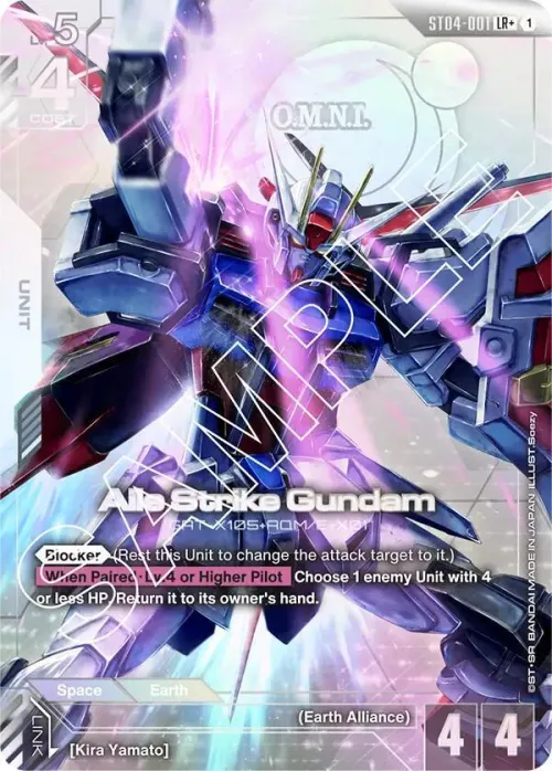 Aile Strike Gundam - Lr Plus