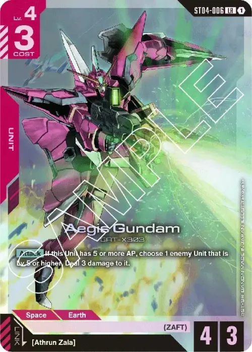 Aegis Gundam - Holo