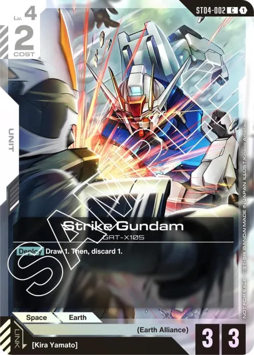 Strike Gundam