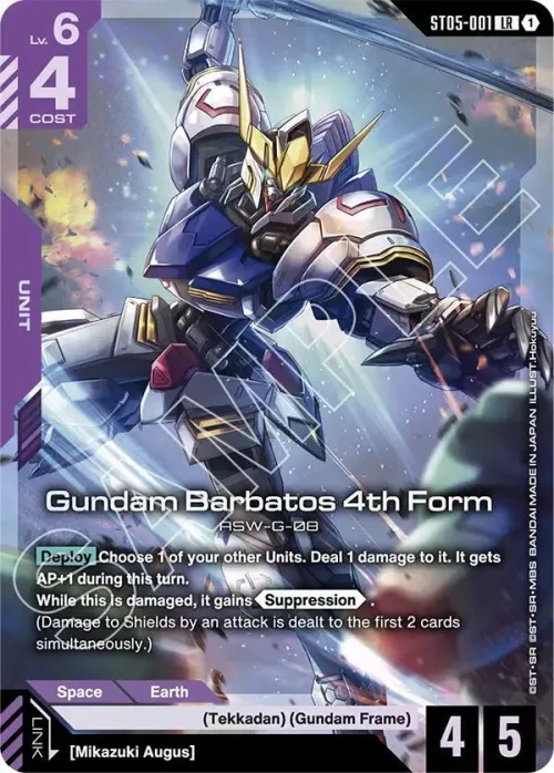 Gundam Barbatos 4th Form