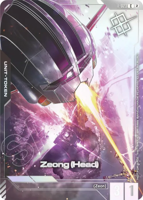 Zeong (Head) (T-023) Token