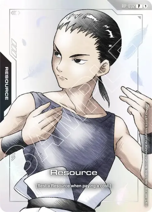 Resource