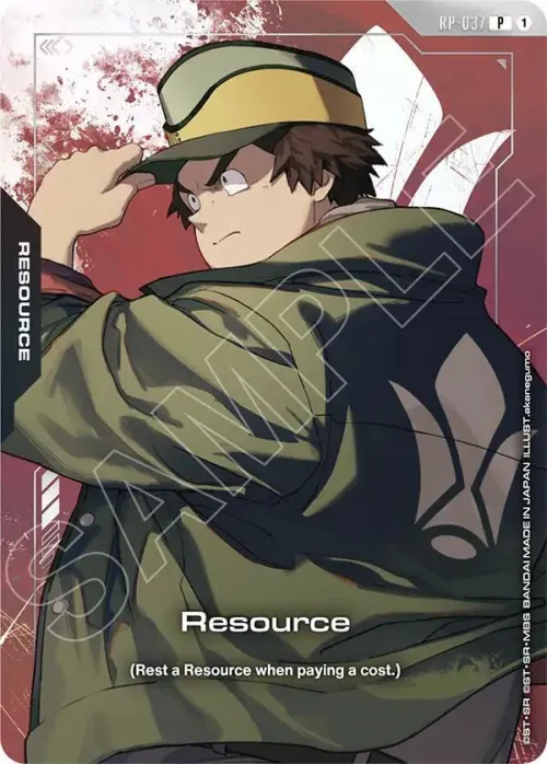 Resource