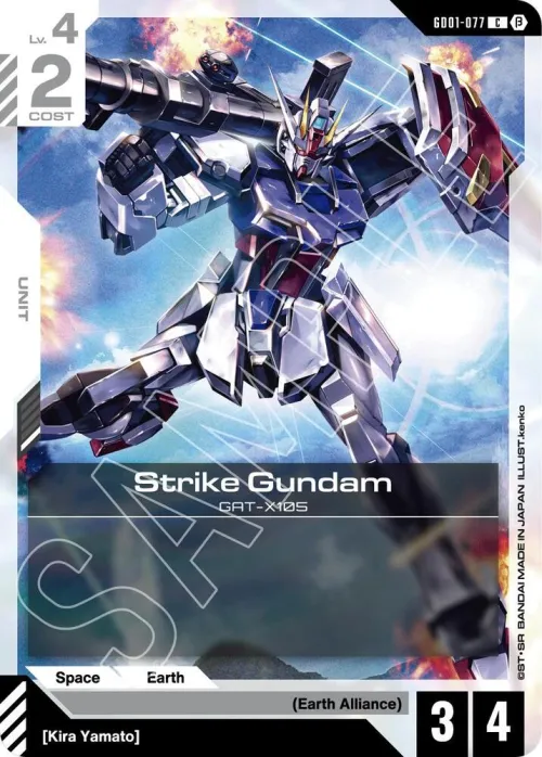 Strike Gundam