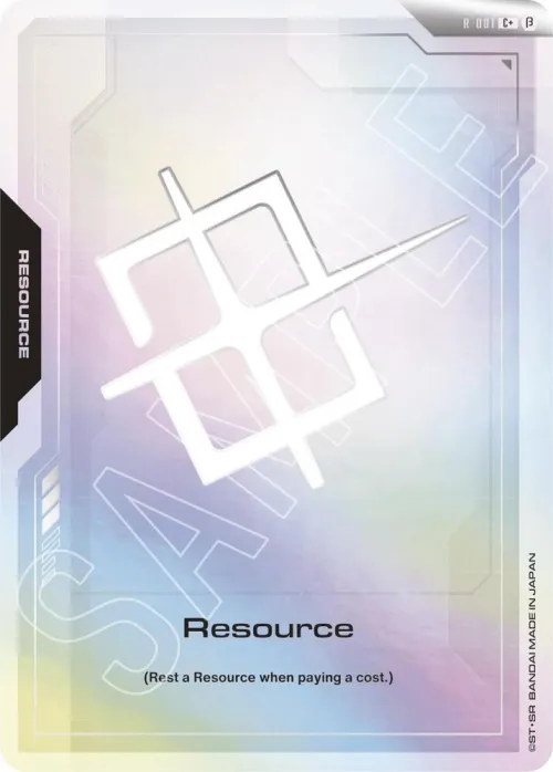 Resource - C Plus