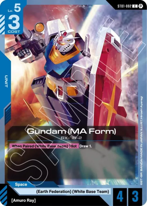 Gundam