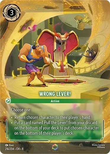 Wrong Lever!