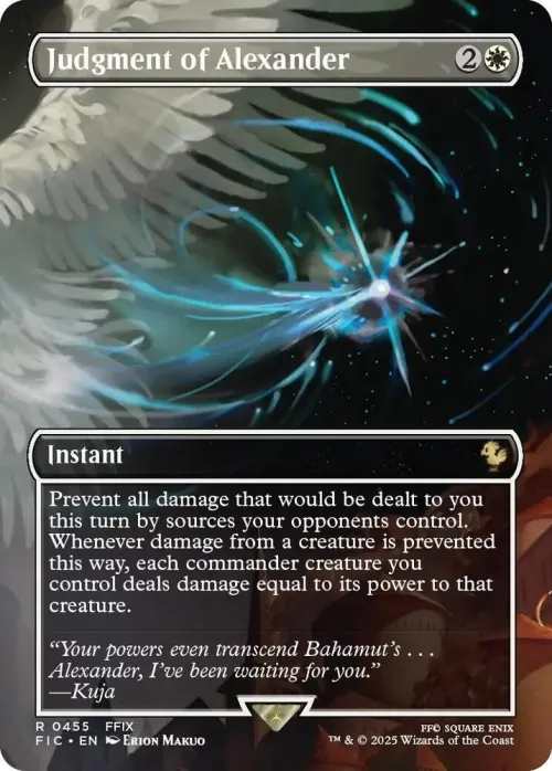 Judgment of Alexander - Foil