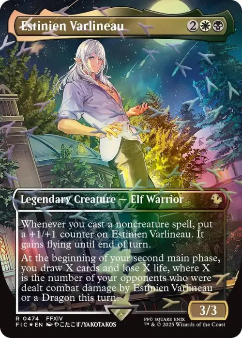 Estinien Varlineau