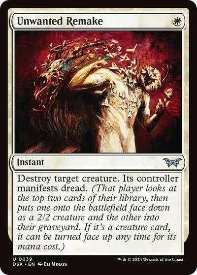 Unwanted Remake - Foil