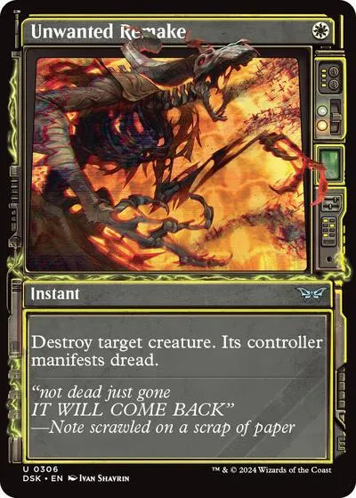 Unwanted Remake - Foil
