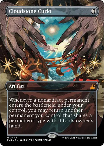Cloudstone Curio - Foil