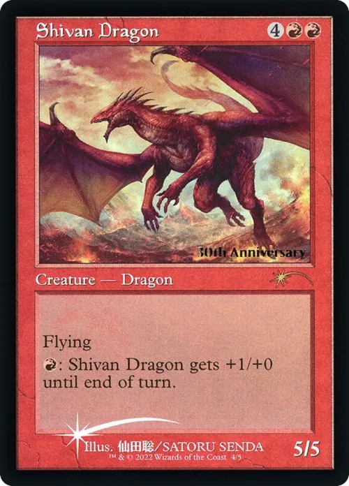 Shivan Dragon - Retro Frame