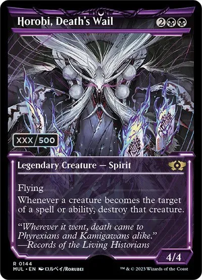Horobi, Death's Wail - Serial Numbered