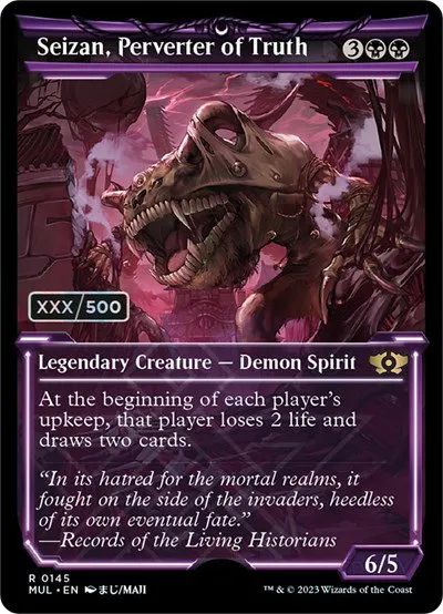 Seizan, Perverter of Truth - Serial Numbered