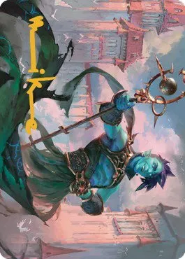 Haughty Djinn Art Card - Gold Stamped Signature