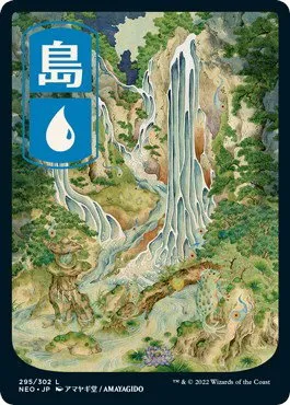 Island (295) - JP Full Art