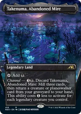 Takenuma, Abandoned Mire - Foil