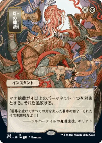 Despark - Foil