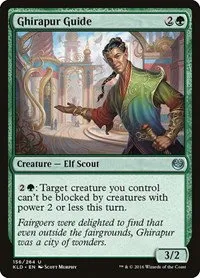 Ghirapur Guide - Foil