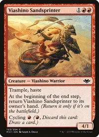 Viashino Sandsprinter - Foil
