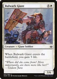 Bulwark Giant - Normal Bulwark Giant