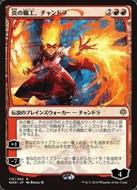 Chandra, Fire Artisan - Jp Alternate Art