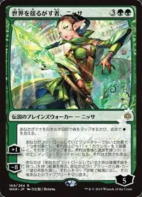 Nissa, Who Shakes the World - Jp Alternate Art