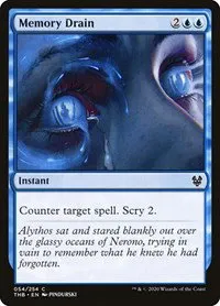 Memory Drain - Foil