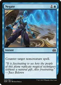 Negate - Foil