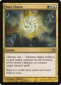 Bant Charm - Foil