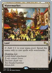 Watermarket - Foil