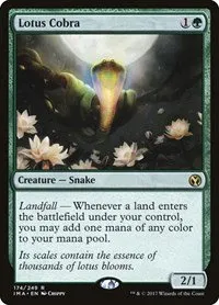 Lotus Cobra