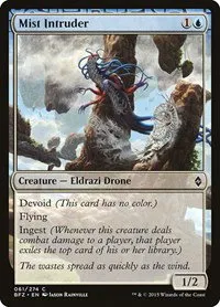 Mist Intruder - Foil
