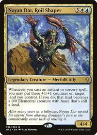 Noyan Dar, Roil Shaper - Foil