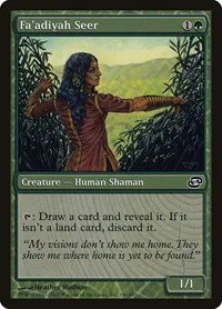 Fa'adiyah Seer - Foil