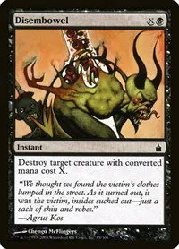 Disembowel - Foil