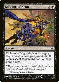 Ribbons of Night - Foil