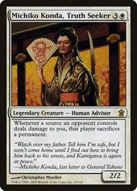 Michiko Konda, Truth Seeker - Foil