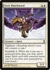 Torii Watchward - Foil