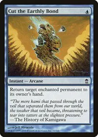 Cut the Earthly Bond - Foil