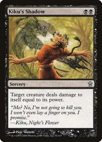 Kiku's Shadow - Foil
